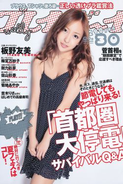 莫欺少年穷粤语